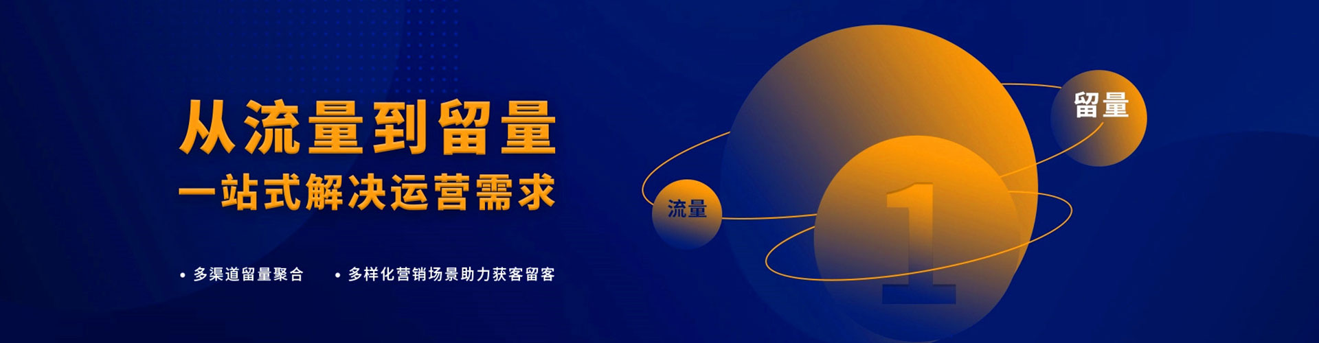同江如何百度推广
