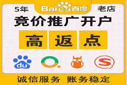 竞价推广策略：代运营公司如何助力品牌成长
